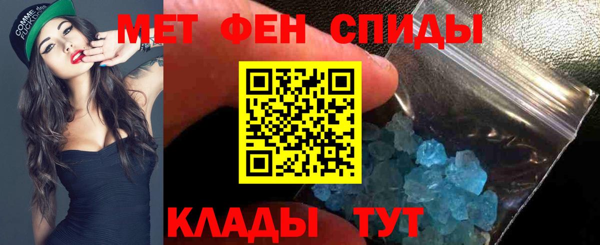 АМФ 98% Солнечногорск