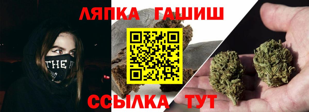 ГАШ 40% ТГК Солнечногорск