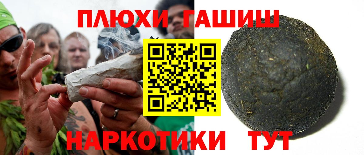 ГАШ гарик  Вход с VPN  ГАШИШ  Гашиш ice o lator  Солнечногорск 