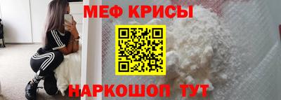 мефедрон VHQ Моздок