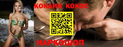 гидра Можга