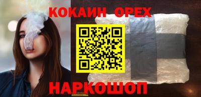 гидра Можга