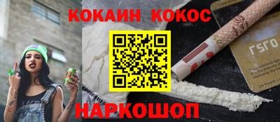 гидра Можга