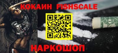 мефедрон VHQ Моздок