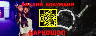 мефедрон VHQ Моздок