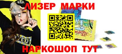гидра Можга