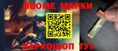 гидра Можга