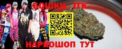 гидра Можга