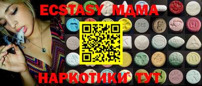 мефедрон VHQ Моздок
