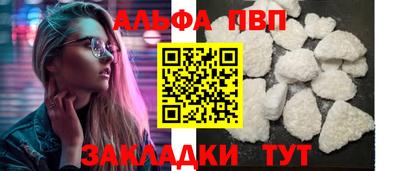 гидра Можга