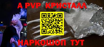 гидра Можга