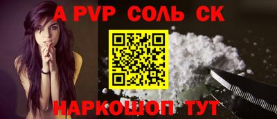 мефедрон VHQ Моздок