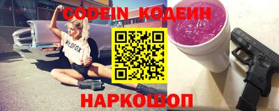 гидра Можга