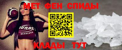 мефедрон VHQ Моздок