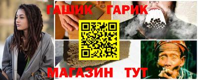 гидра Можга