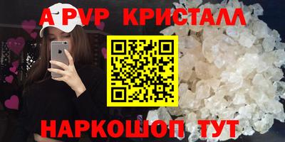 мефедрон VHQ Моздок
