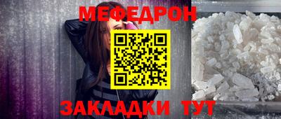мдпв Можайск