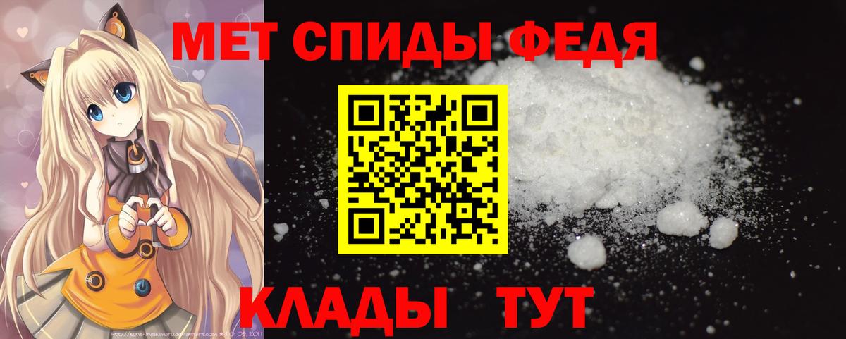 Метамфетамин кристалл Солнечногорск