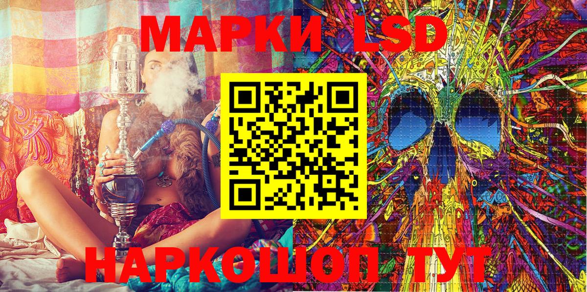 дарнет шоп  Вход с VPN  Солнечногорск  Марки 25I-NBOMe 1,8мг  Марки NBOMe 