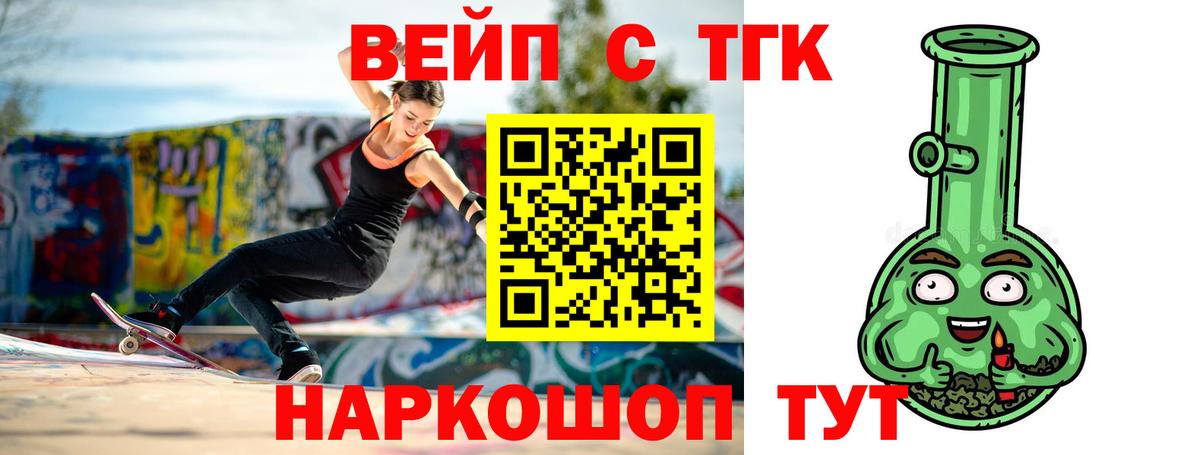 Мефедрон   Alpha PVP СК кристаллы  Солнечногорск  Cocaine  ГАШИШ  Вход с VPN  Меф МЯУ МЯУ  Конопля 