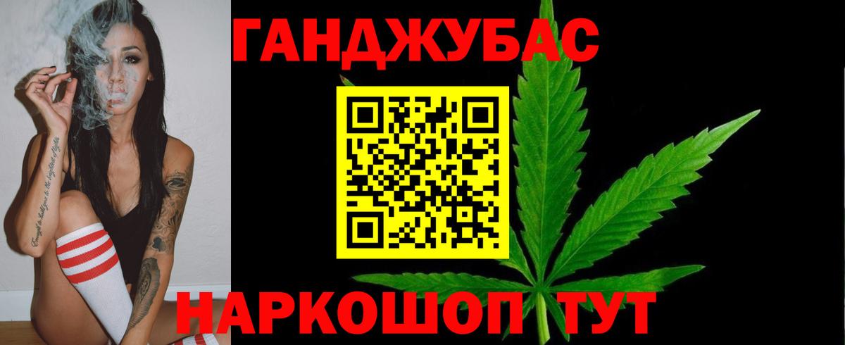 Бошки марихуана SATIVA & INDICA Солнечногорск