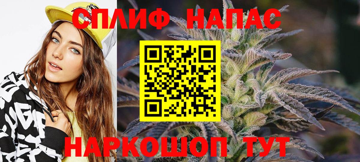 МАРИХУАНА THC 21%  Вход с VPN  Марихуана Ganja  Солнечногорск  Канабис Bruce Banner 